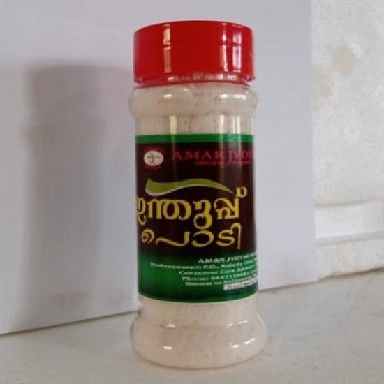 Indhuppu Power (ഇന്തുപ്പ് പൊടി) , 100 gm bottle