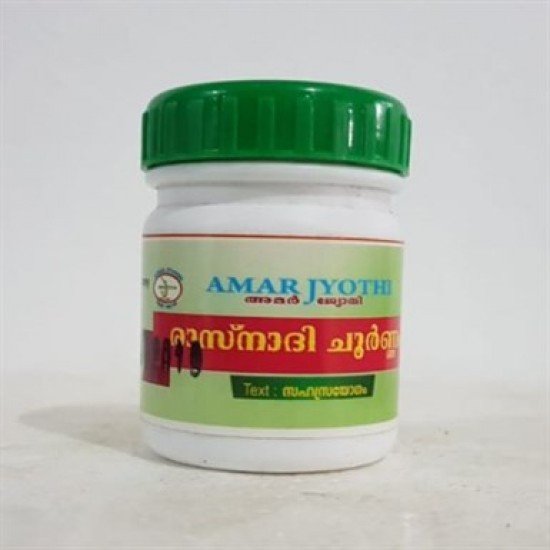 Rasnadi Choornam (രാസ്നാദി ചൂർണം), 20 gm